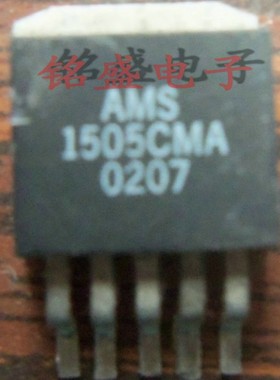 原装进口拆机AMS1505CMA 1505CMA TO-263 贴片 5A低压差稳压器