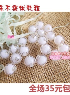 96切面10MM地球珠珠中珠 亚克力散珠红色粉色蓝色珠子DIY穿珠紫色