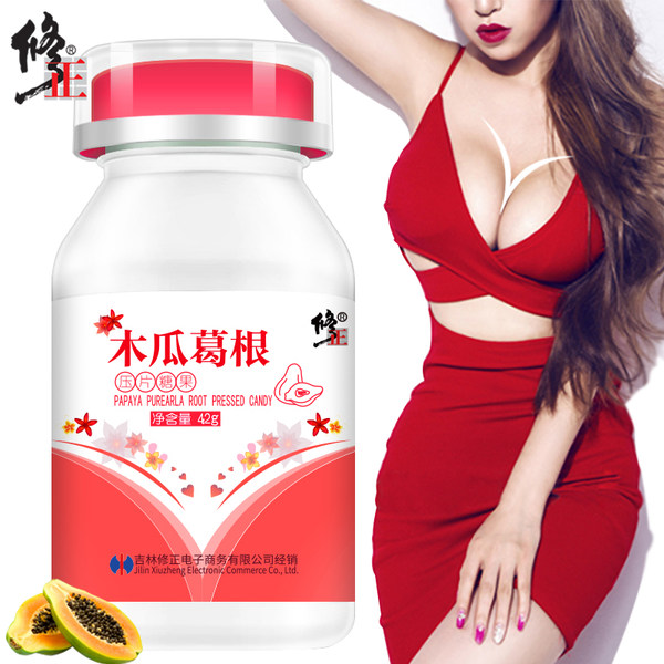 修正药业 木瓜葛根压片糖果 60粒*0.7g 优惠券折后￥28包邮（￥88-60）