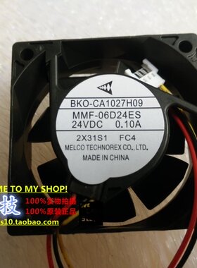 全新三菱E500变频器风扇 CA1027H09 MMF-06D24ES-FC4 24V0.10A