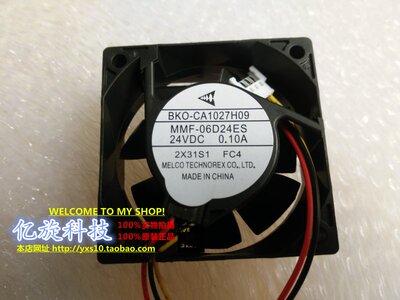 全新正品三菱MMF-06D24ES FC4 6025 24V 0.1A变频器风扇CA1027H09