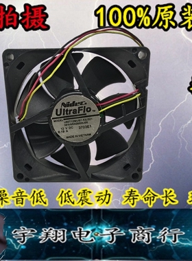 全新NIDEC 12V 0.19A U80T12MUB7-53J321 8CM 投影机风扇