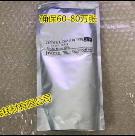 理光MP1350 1356 1357 1100 9000 906 907 1107载体铁粉代 载体27