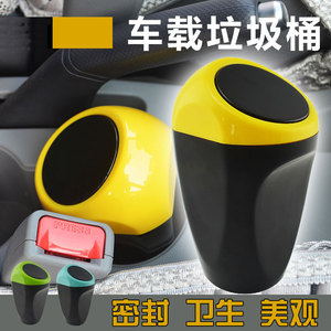 车载垃圾桶车内扶手箱杂物盒置物箱门侧储物桶时尚创意杂物收纳桶