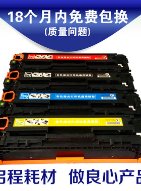 适用 佳能CRG-331硒鼓LBP7100 7110 MF8280CW 8210 8250CN 8230