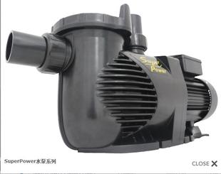 3HP EMAUX意万仕SUPERPOWER系列低噪音泳池浴池温泉过滤循环水泵1