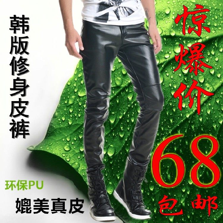 Pantalon cuir homme - Ref 1488352 Image 1