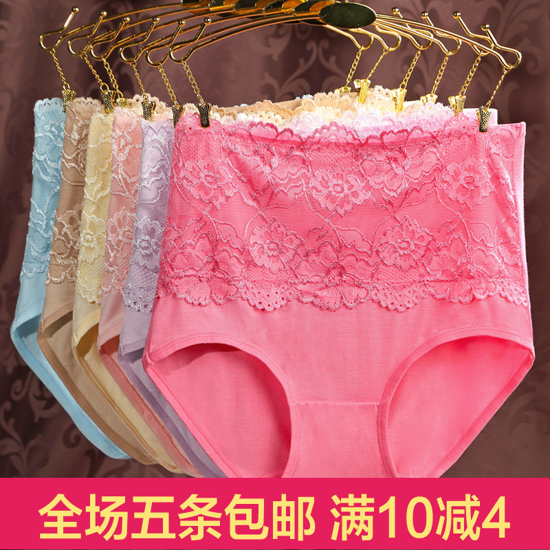 Slip luxueux en coton - Ref 654734 Image 1