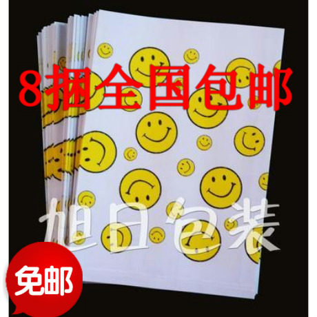 笑脸防油纸袋鸡柳鸡翅鸡腿薯条小吃袋一次性打包袋食品包装袋商用