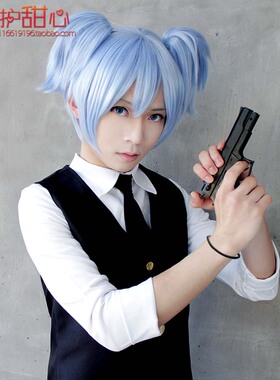 守护甜心暗杀教室 潮田渚 本体+双虎夹现货假毛cosplay动漫假发