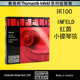 小提琴琴弦红茵 IR100 奥地利 red 托马斯 infeld