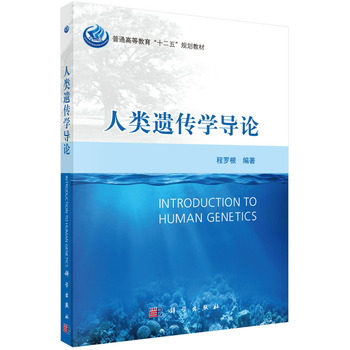 程罗根