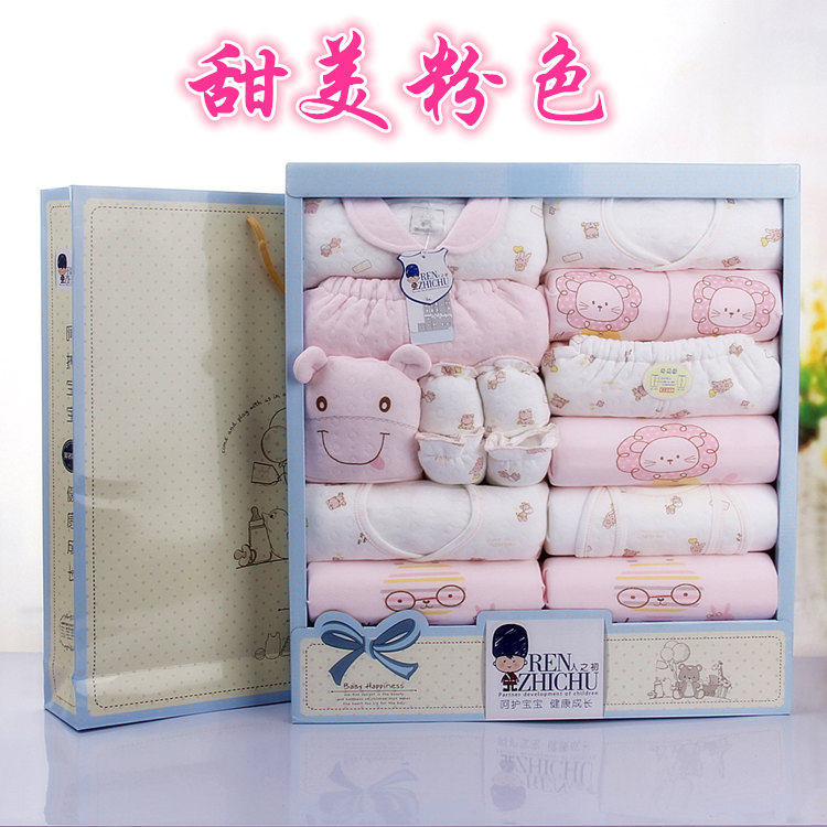 Coffret cadeau pour nouveau-né - vêtements - Ref 1955751 Image 1