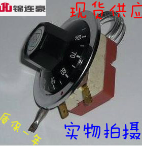 开水器油炸锅温控30-110度