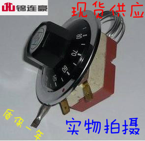 开水器油炸锅温控30-110度