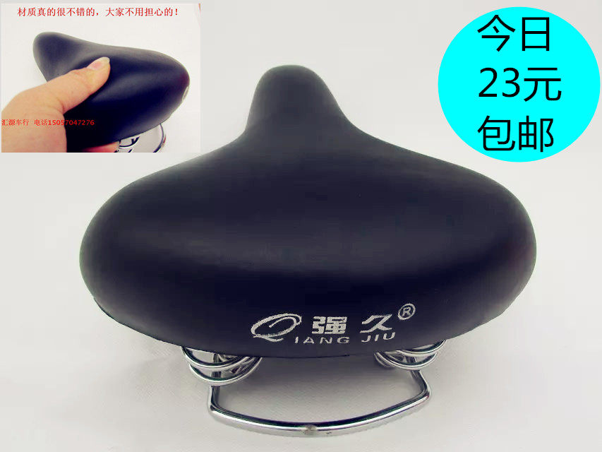 Selle de vélo - Ref 2348933 Image 1