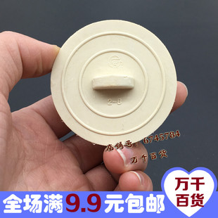 浴缸拖把池下水器塞头水池塞子 下水橡胶塞洗衣大理池盆橡皮堵头