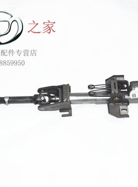 华晨之家：骏捷尊驰中华FRV CROSSFSV 方向机管柱总成保真