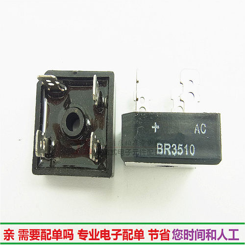 专卖电子零件 电子产品配单 批量更优惠！