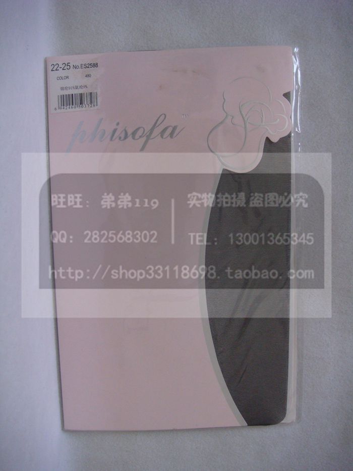 厚木上海膝盖以下丝袜现货供应