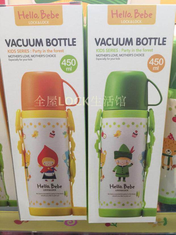 正品乐扣乐扣儿童保温杯吸管水杯