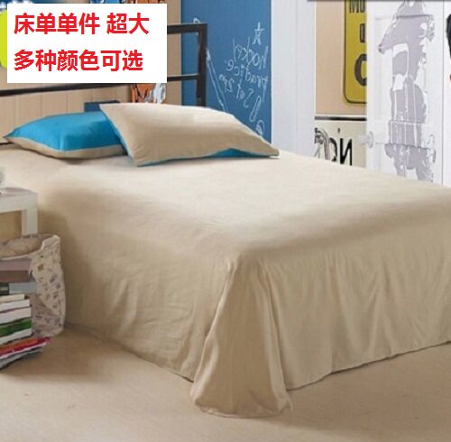 素色纯色全棉床盖纯棉贡缎60支单人双人睡单超大特大床单单件定制 - 封面