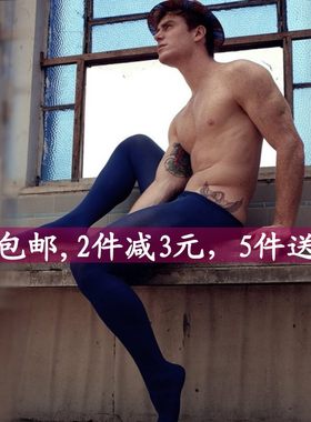 秋冬加厚连裤袜高弹力男士低腰