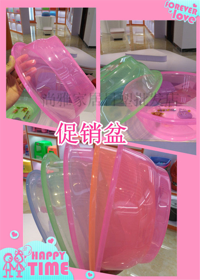 塑料透明盆促销盆水果盆圆盆透明洗脸盆胶盆卡通盆36CM胶盆透明盆