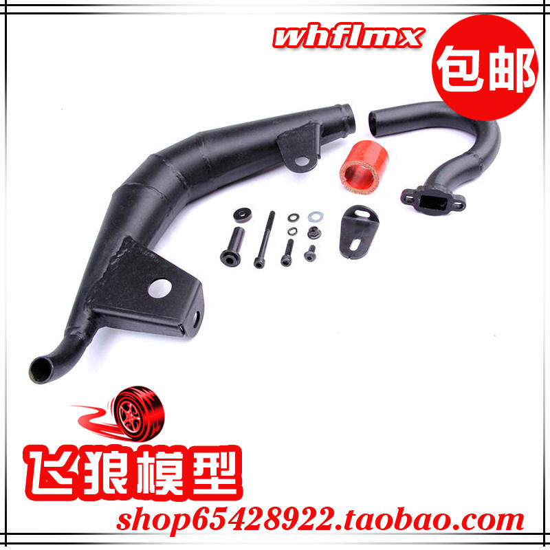 若凡1比5汽油遥控车配件 LT305侧排气管套件 LT排气管 870381