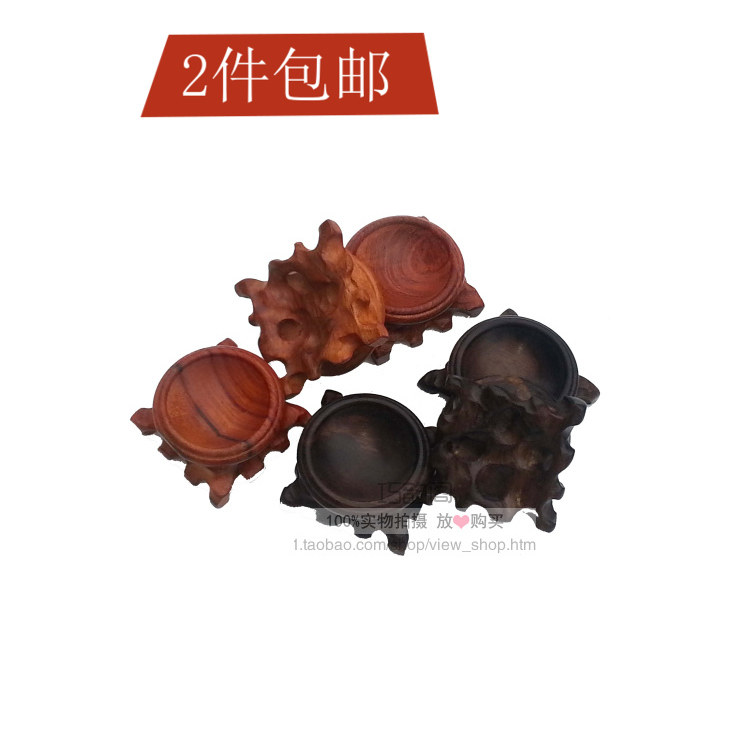 红木水晶球底座 木质球托 圆形木雕摆件 核桃座 球座 摆件底座