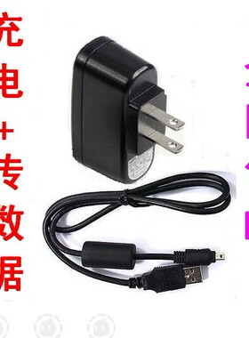 卡西欧EX-ZS200 ZS150 Z28 Z32 ZS15 Z88 Z670相机充电器数据线