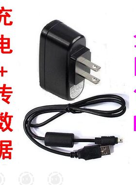 包邮 卡西欧EX-N1 N2 N10 N5 N50 H50 H60 JE10 相机充电器数据线