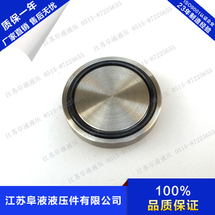 SAE法兰堵头  MG型（带O槽闷盖）  MGN型（光面不带O槽闷盖）