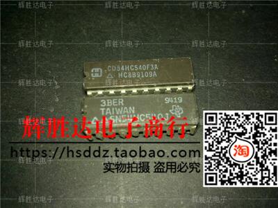 CD54HC540F3A SN54HC540J进口现货，集成电路IC