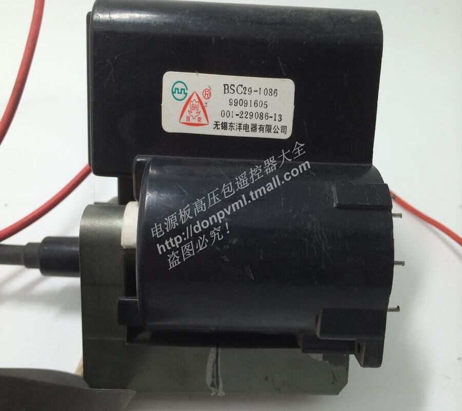 适用于夏普电视电视高压包 BSC29-1086 FA002WJ