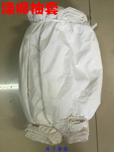 白色涤棉袖套布手套 花布工作涤棉防污劳动碎布袖套 劳保男女套袖