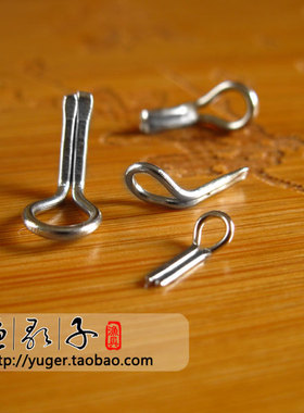 DIY前打竿导环 银白色 U型并脚多用途导环 筏竿冰钓竿导眼