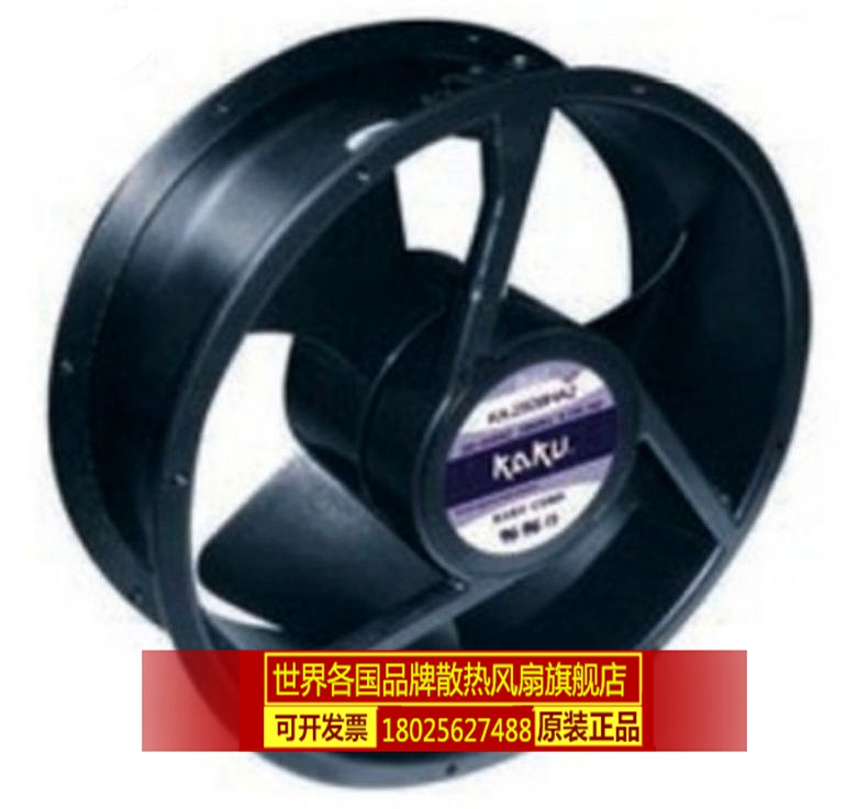 台湾卡固风机KA2509HA2-4 220V 25489 254*254*89MM 轴流散热风扇