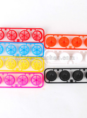 GL咕噜模型 四驱车配件大直径多色美化轮毂15445现货