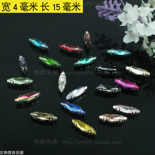 玻璃爪钻diy婚纱辅料手工缝在衣服领口裙腰间上的装饰品配件材料