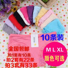 Slip 7-353035063508 en coton - Ref 644936 Image 15