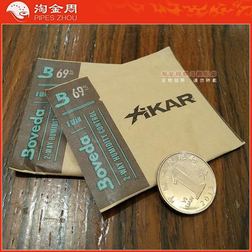 美国西卡 XIKAR雪茄双向加湿液 保湿包8克69% Boveda XMB69-8B