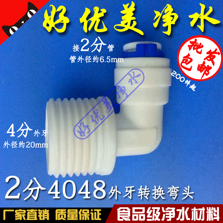 厂家批发，超高性价比！ 接头种类齐全，大量现货供应！