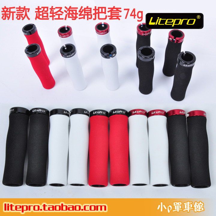 Poignées de vélo LITEPRO - Ref 2337093 Image 1