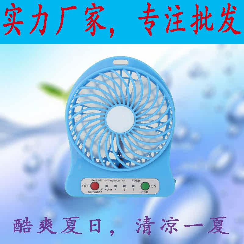 Ventilateur USB - Ref 401055 Image 1