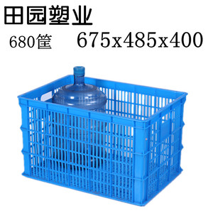加厚680周转筐塑料框大胶筐工厂仓库筐鸡蛋筐子快递篮子收纳整理