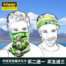 Protection sport - Ref 584678 Image 9