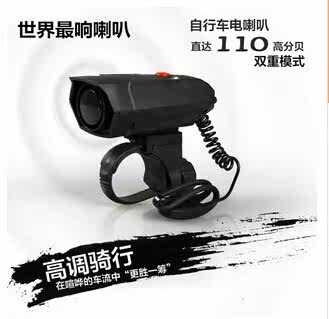 Sonnette de vélo - Ref 1460011 Image 1