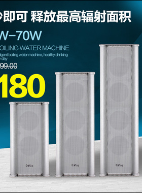 爆销！MATRX/802 校园广播音柱/工程户外防音柱水 厂家直销 35w