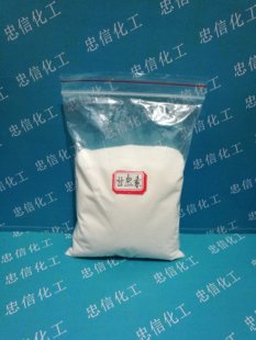 甘宝素祛屑止痒调理型洗发护发香波沐浴露原料正品200克包邮